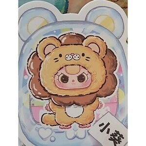 Baby Three Mini Animal World Plush  Box Cureplaneta – New.